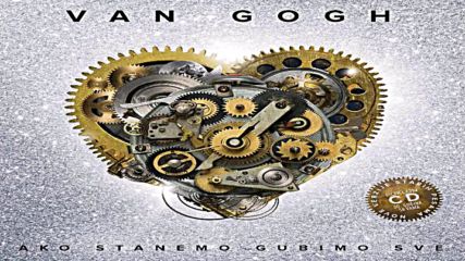 Van Gogh - Kolo - Audio 2016