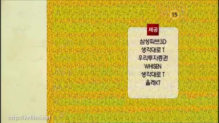 Personal Taste opening