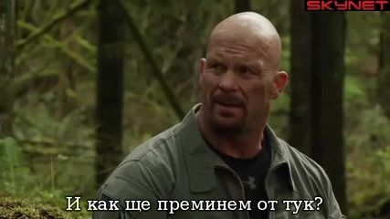 На лов за плячка (2010) бг субтитри ( Високо Качество ) Част 2 Филм