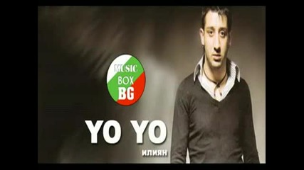 Илиян - уо уо (party) 