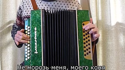 Вокалоид пее руска народна песен "ой мороз мороз"