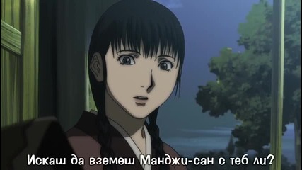 [dexter_v] Blade of the Immortal - 13 bg sub