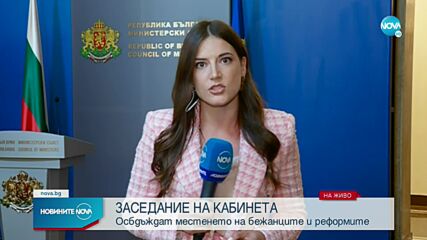 Петков: Фокусът ни е актуализацията на бюджета да се случи до края на юни