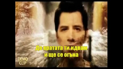 Гръцка 2011 [превод] ~ Накарай Ме Да Не Те Обичам ~ Сакис Рувас