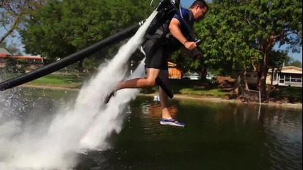 Воден Jetpack