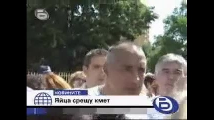 Хвърлиха яйце по Бойко, щял да им скъса комунистите