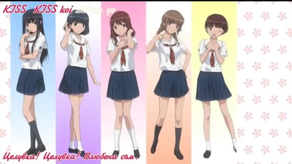 Kimikiss Pure Rouge - 02 - Bg Sub