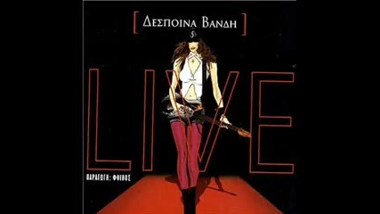 Despina Vandi Live - Gianta - Ela Na Pame S' Ena Meros - Ikariotiko - Chorepsete Chorepsete 