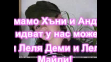 Куклите на Берлин епизод 10 част 2