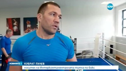Ули Вегнер