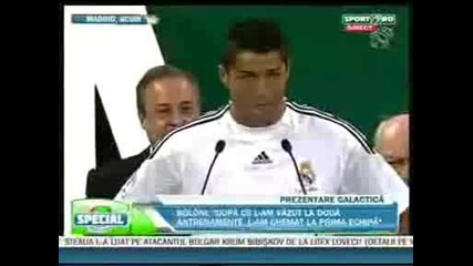 Cristiano Ronaldo presentation ! Hala Madrid ! Santiago Bernabeu
