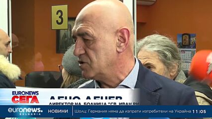 Видео - (2023-01-30 11:58:18)