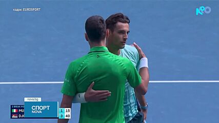 Драматичен обрат: Контузия изпрати Джокович на полуфинал на Australian оpen