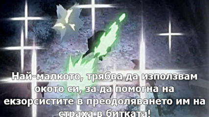 D.gray-man - 13 Бг