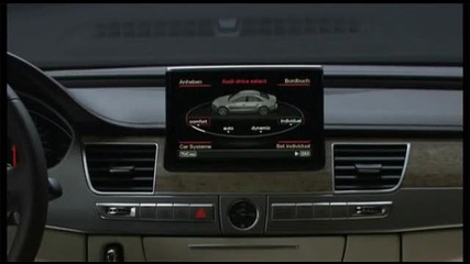 Audi A8 - 2011 - Вътрешен Интериор