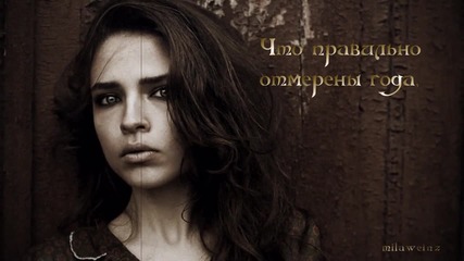 Leave , but then Nikadim without the words