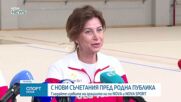 Вълнуваща Световна купа по художествена гимнастика в София, гледайте по NOVA и NOVA SPORT