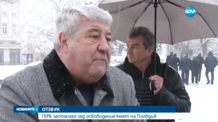 Новините на NOVA (17.01.2017 - обедна емисия)