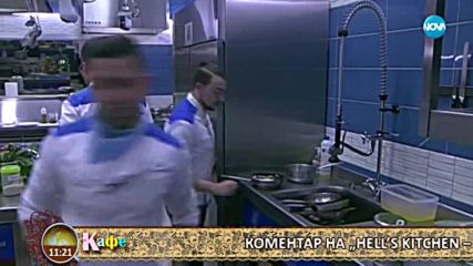 Деси Цонева и Иво Танев обсъждат най-актуалните събития от Hell's Kitchen - На кафе (12.04.2018)