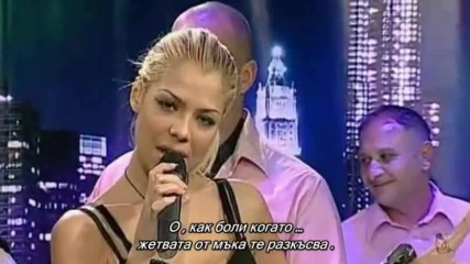 Jelena Jovanovic - Zetva tuge - bg sub