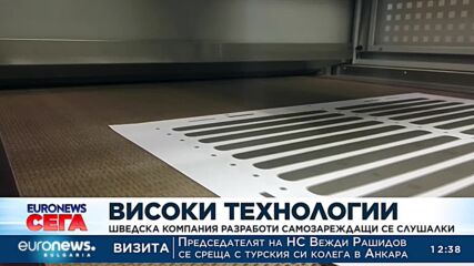 Шведска компания разработи самозареждащи се слушалки
