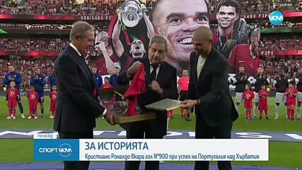 Спортни новини (06.09.2024 - обедна емисия)