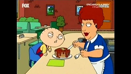 Family Guy - Сезон1 Епизод 12 Бг Аудио