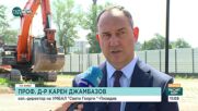 Започва изграждане на хеликоптерна площадка за спешна помощ в Пловдив