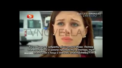 Малката невеста Kucuk Gelin 2014 еп.7 Турция Руски суб.