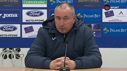 Станимир Стоилов напуска „Левски”