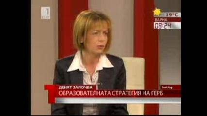 Йорданка Фандъкова - Няма да бъдат рязани пари от образованието - 30 - 07 - 2009