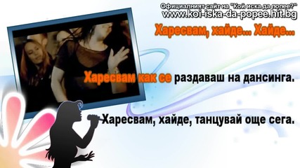 ( H D ) - Enrique Iglesias feat. Pitbull - I like it - 2/2