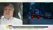 Йонко Иванов: Пътят, на който стана катастрофата с четирима загинали, е в много лошо състояние