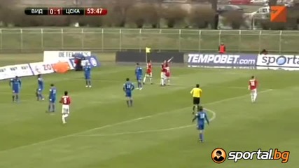 Видима-раковски - Цска 0:1