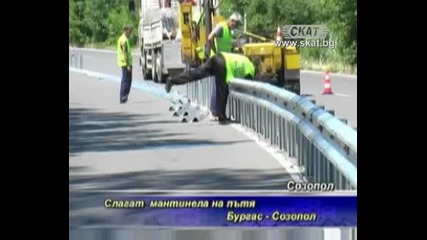 Слагат мантинела на пътя Бургас - Созопол.