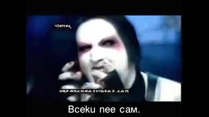 Marilyn Manson - This Is The New (s prevod) Vbox7