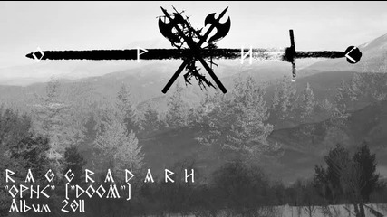 Raggradarh - Старият меч 
