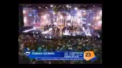 Ani Lorak - Shady Lady /live/