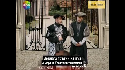 Великолепният век - еп.38/2 (2.сезон - bg subs)