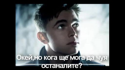 Taking Over Me - Спри да говориш за Трой (епизод 16)