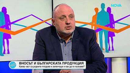 Възможно ли е поскъпване на плодовете и зеленчуците заради конфликта в Близкия изток