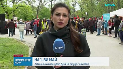 БСП отбелязва Деня на труда с шествие