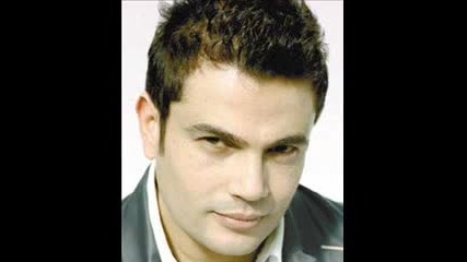 Amr Diab - Qusad Einy