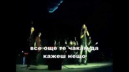 Drowning pool - 37 Stitches превод