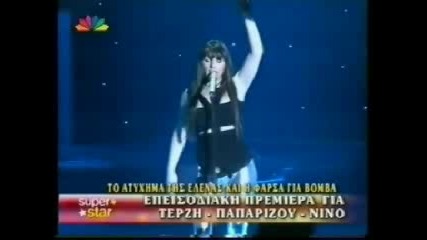 Paparizou, Nino & Terzis - Premiere (2)