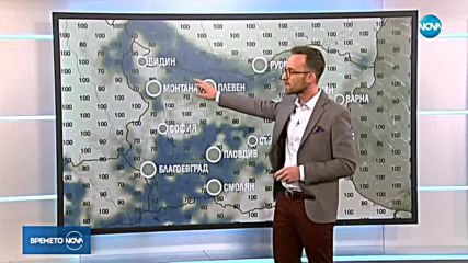 Прогноза за времето (20.01.2019 - централна емисия)