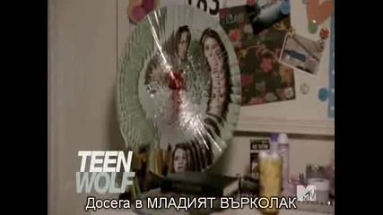 Teen Wolf S02e07 Bg Sub Цял Епизод