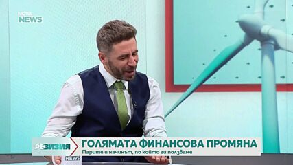 Финансовата революция, която вече започна: Как криптовалутите променят света на парите