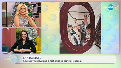 Хилари Дъф обяви, че чака четвърто дете по любопитен начин