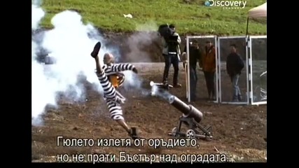 Ловци на митове - Бягство върху гюле - с Бг превод